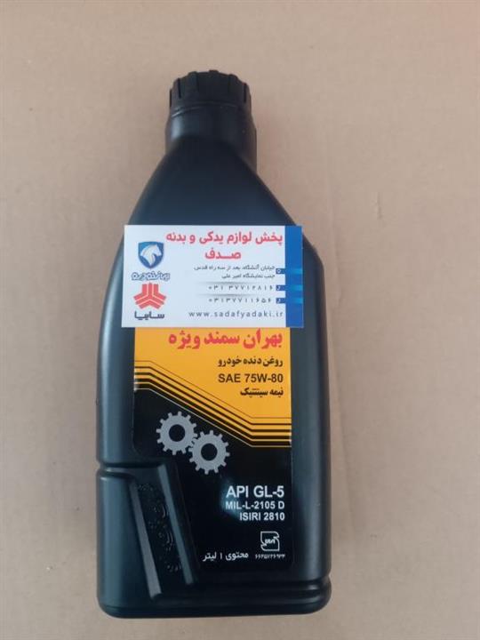روغن گیربکس دستی GL5 و  GL4 پژو 405 ایساکو 770301409